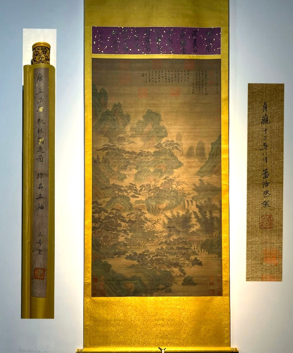 安】中国唐時代画家「孟浩然書」絹本「秋林鶴逸図」掛軸 中国画 安】中国唐時代画家「孟浩然書」絹本「秋林鶴逸図」掛軸 中国画