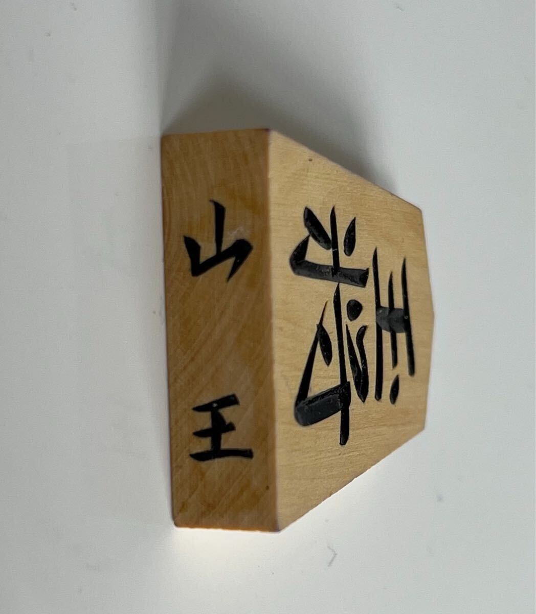 中古品】 将棋 駒 将棋駒 天童特産 手彫り コマ 箱付 在銘あり 中古品】 将棋 駒 将棋駒 天童特産 手彫り コマ 箱付 在銘あり