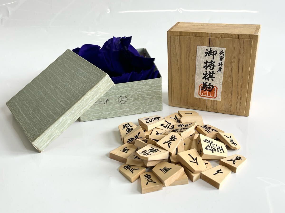 中古品】 将棋 駒 将棋駒 天童特産 手彫り コマ 箱付 在銘あり 中古品】 将棋 駒 将棋駒 天童特産 手彫り コマ 箱付 在銘あり
