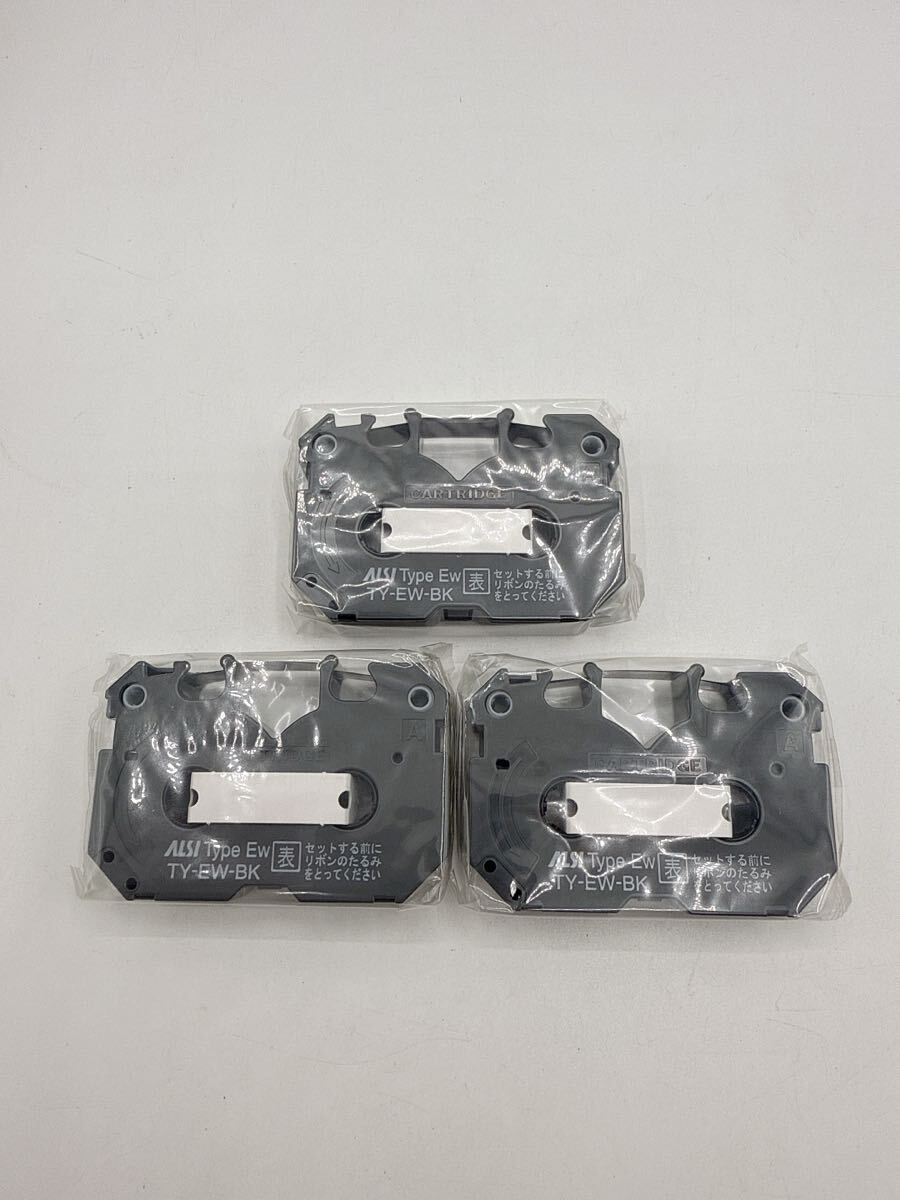 未使用】タイプEW ワープロ用 共通 リボンカセット TY-EW-B3 3個 未使用】タイプEW ワープロ用 共通 リボンカセット TY-EW-B3 3個
