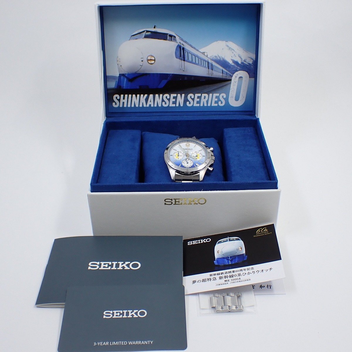 未使用品】SEIKO セイコー 新幹線鉄道開業60周年記念 夢の超特急 未使用品】SEIKO セイコー 新幹線鉄道開業60周年記念 夢の超特急