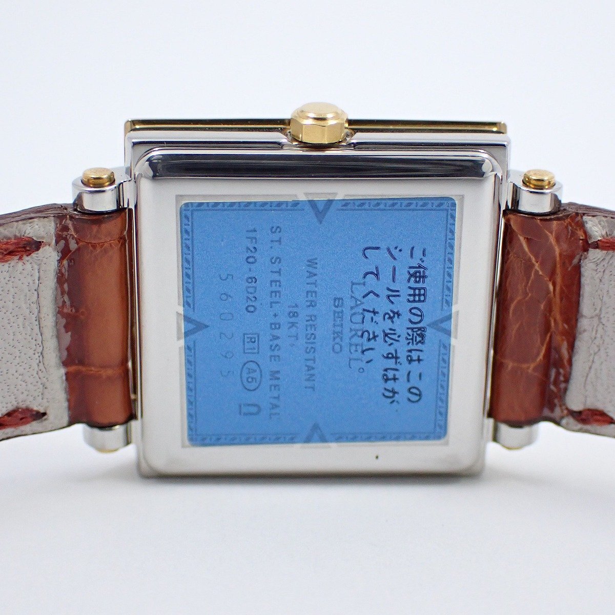 美品】SEIKO セイコー ローレル スクエア型 クォーツ レディース 美品】SEIKO セイコー ローレル スクエア型 クォーツ レディース