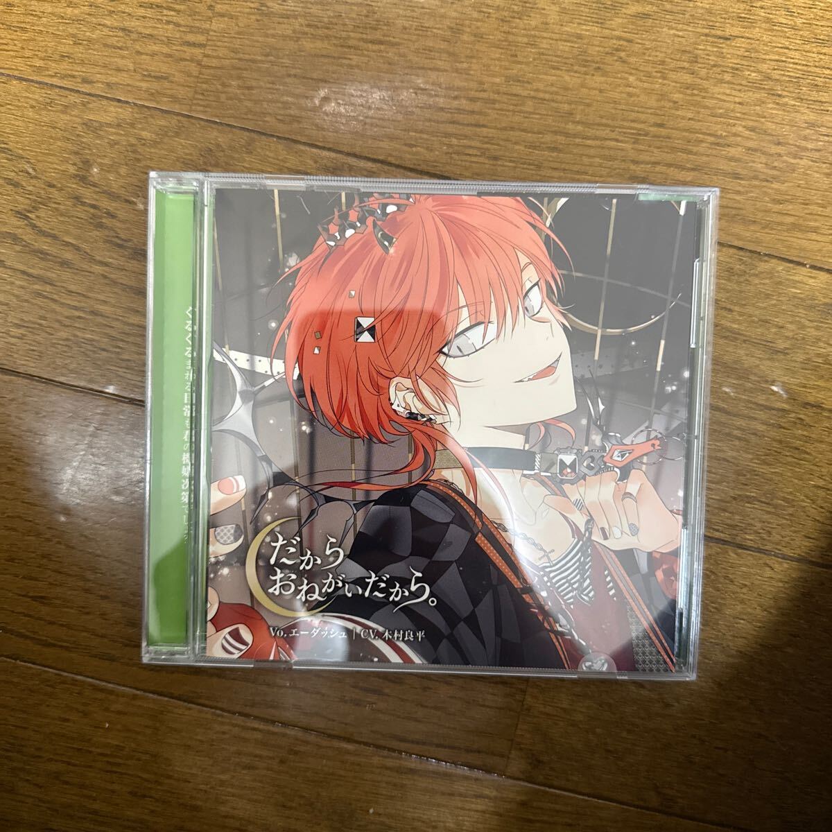 カレはヴォーカリスト・CD ディア・ヴォーカリスト Xtreme カレはヴォーカリスト・CD ディア・ヴォーカリスト Xtreme