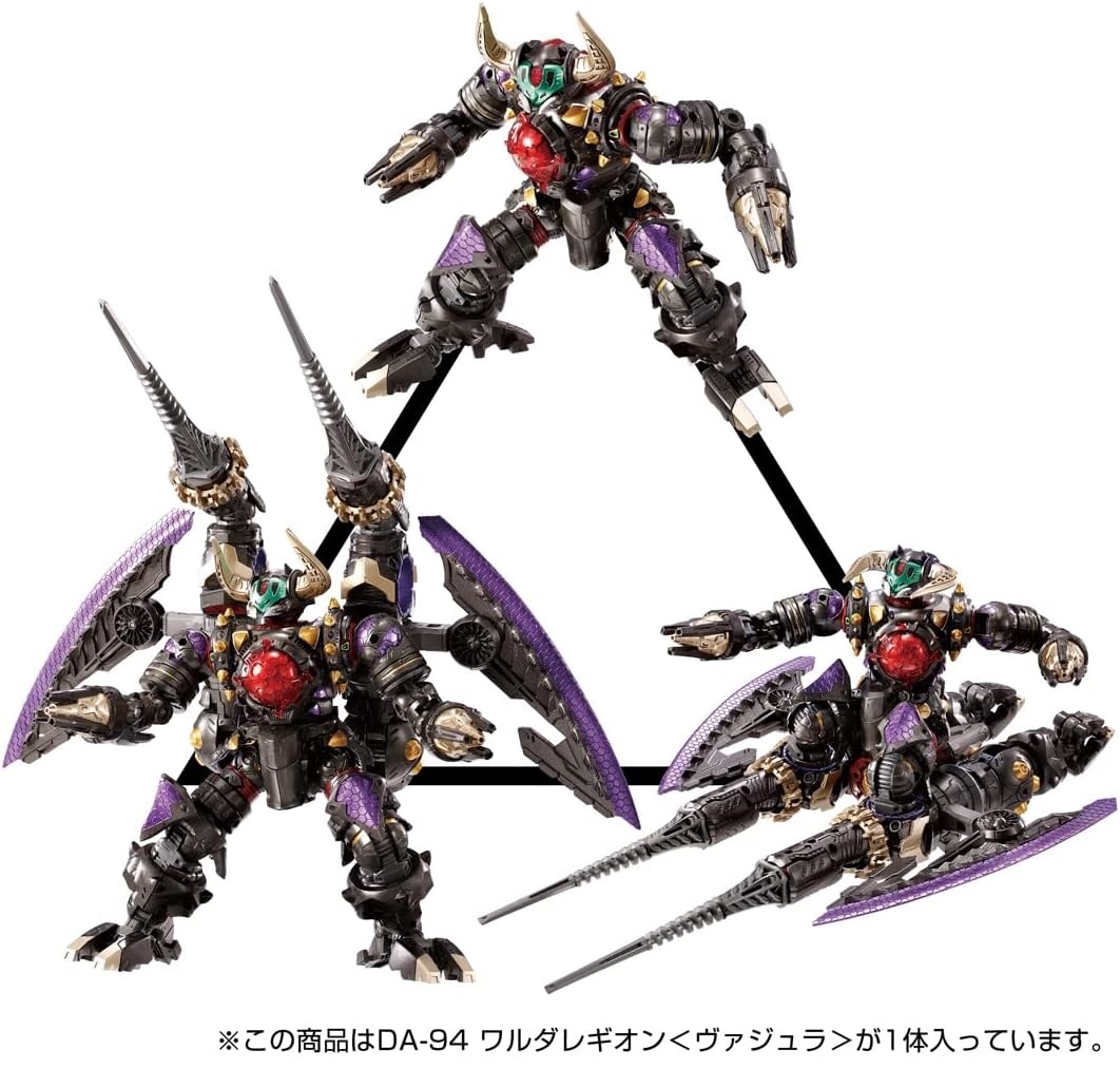 ダイアクロン DA-94 ワルダレギオン ヴァジュラ