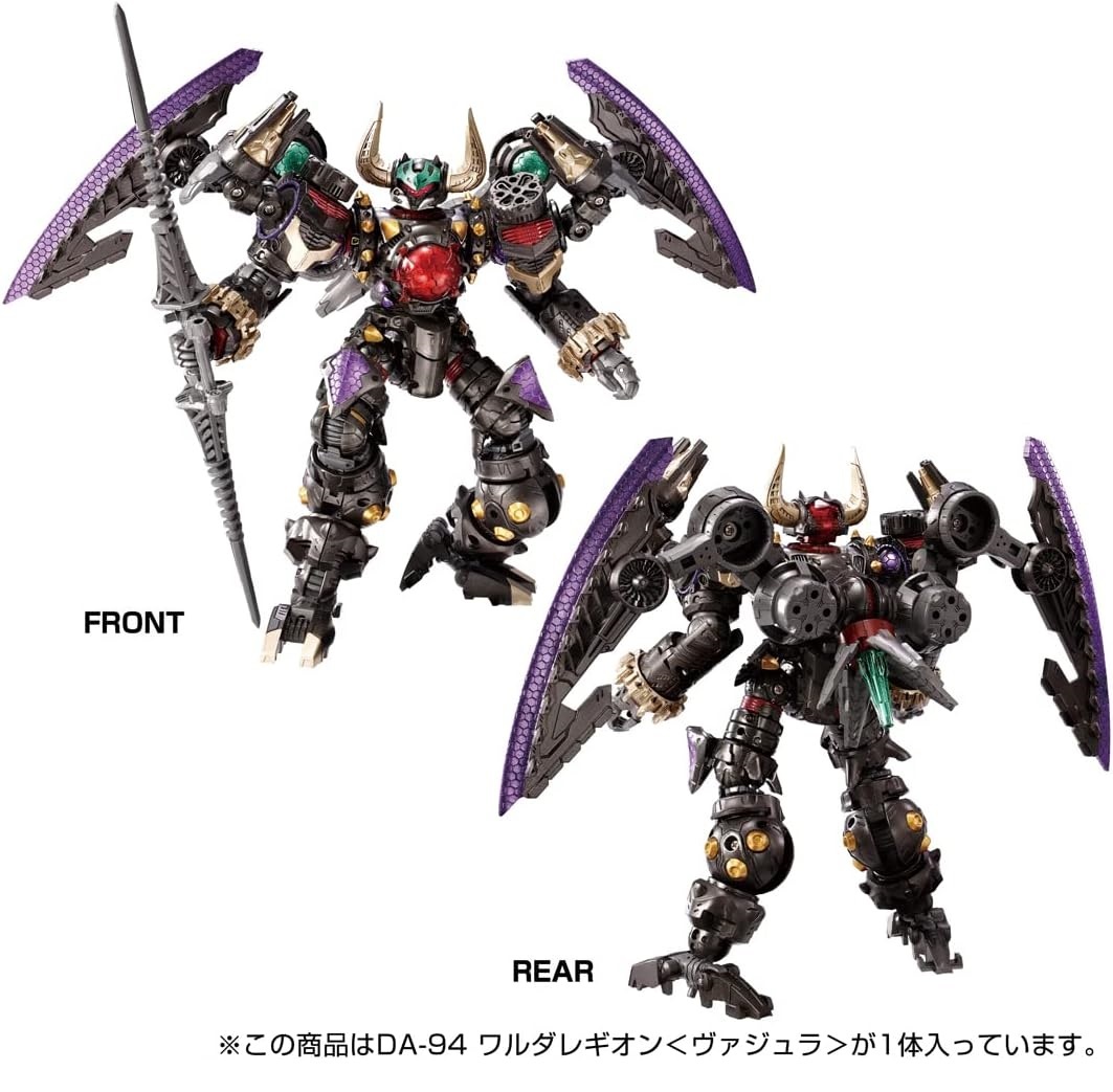 ダイアクロン DA-94 ワルダレギオン ヴァジュラ