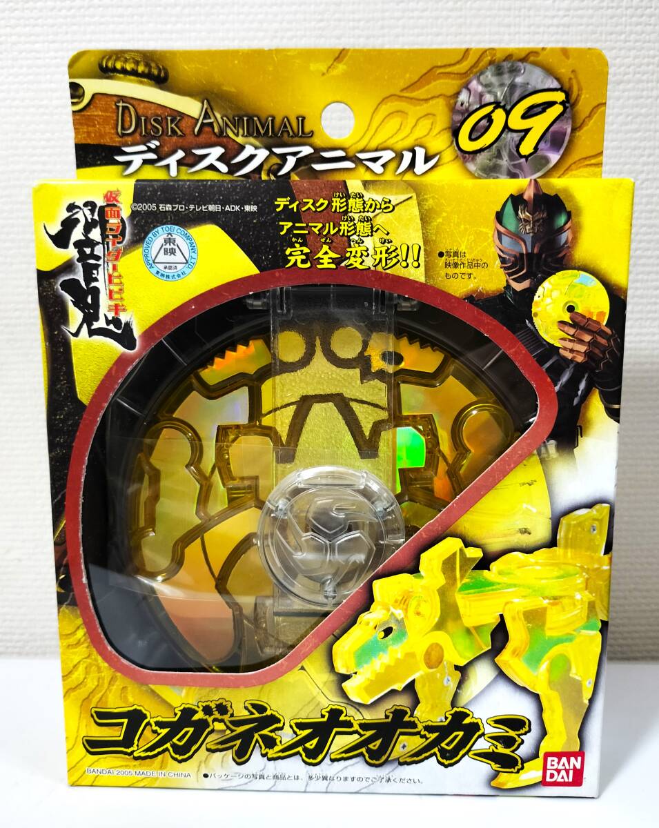 仮面ライダー響鬼　ディスクアニマル 09　コガネオオカミ　黃金狼