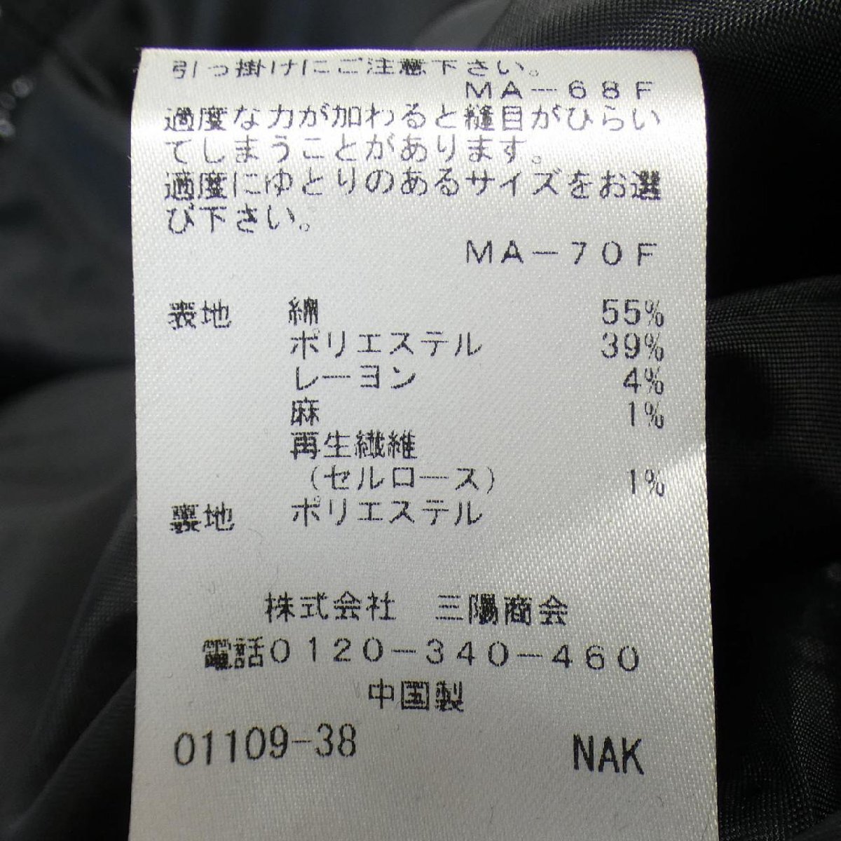 item_image_3