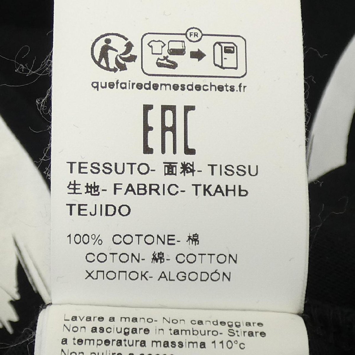 エムエスジーエム MSGM Tシャツ