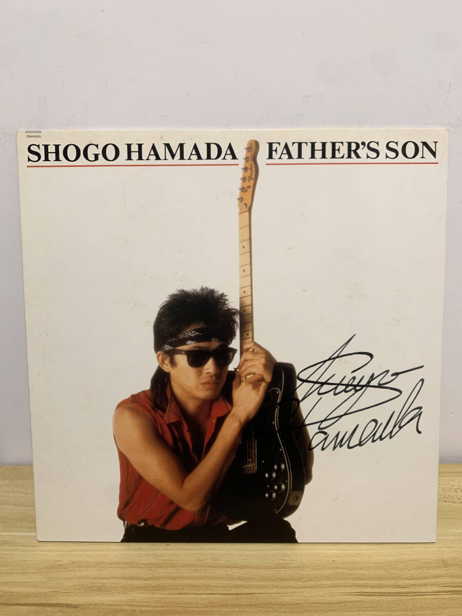 直筆サイン入り)浜田省吾 father's son レコード(浜田省吾 直筆サイン入り)浜田省吾 father's son レコード(浜田省吾