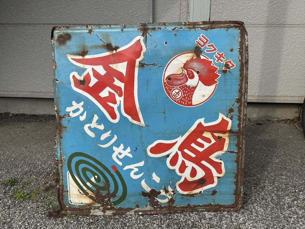 1円スタート☆当時物 金鳥 キンチョー 蚊取線香 大型 ホーロー 1円スタート☆当時物 金鳥 キンチョー 蚊取線香 大型 ホーロー