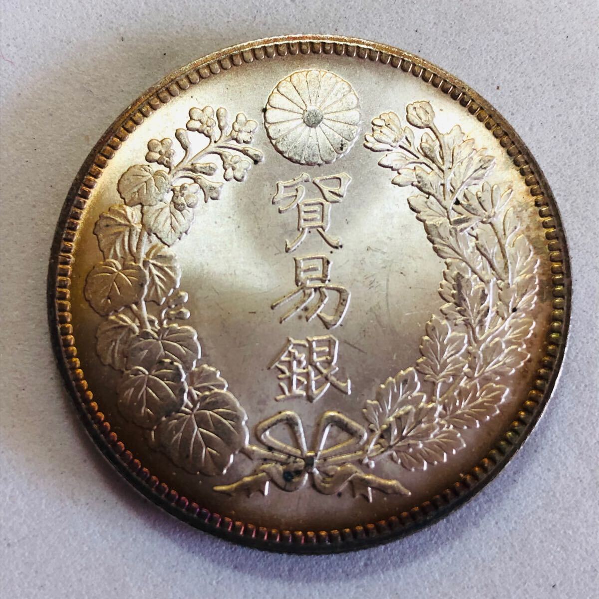 日本古銭 貿易銀 明治八年 明治8年 貿易銀 古銭 コレクション 日本古銭 貿易銀 明治八年 明治8年 貿易銀 古銭 コレクション