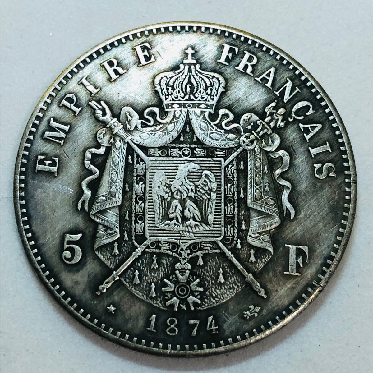 外国古銭 銀貨 フランス古銭 1874年 ナポレオン4世 「フランス 外国古銭 銀貨 フランス古銭 1874年 ナポレオン4世 「フランス
