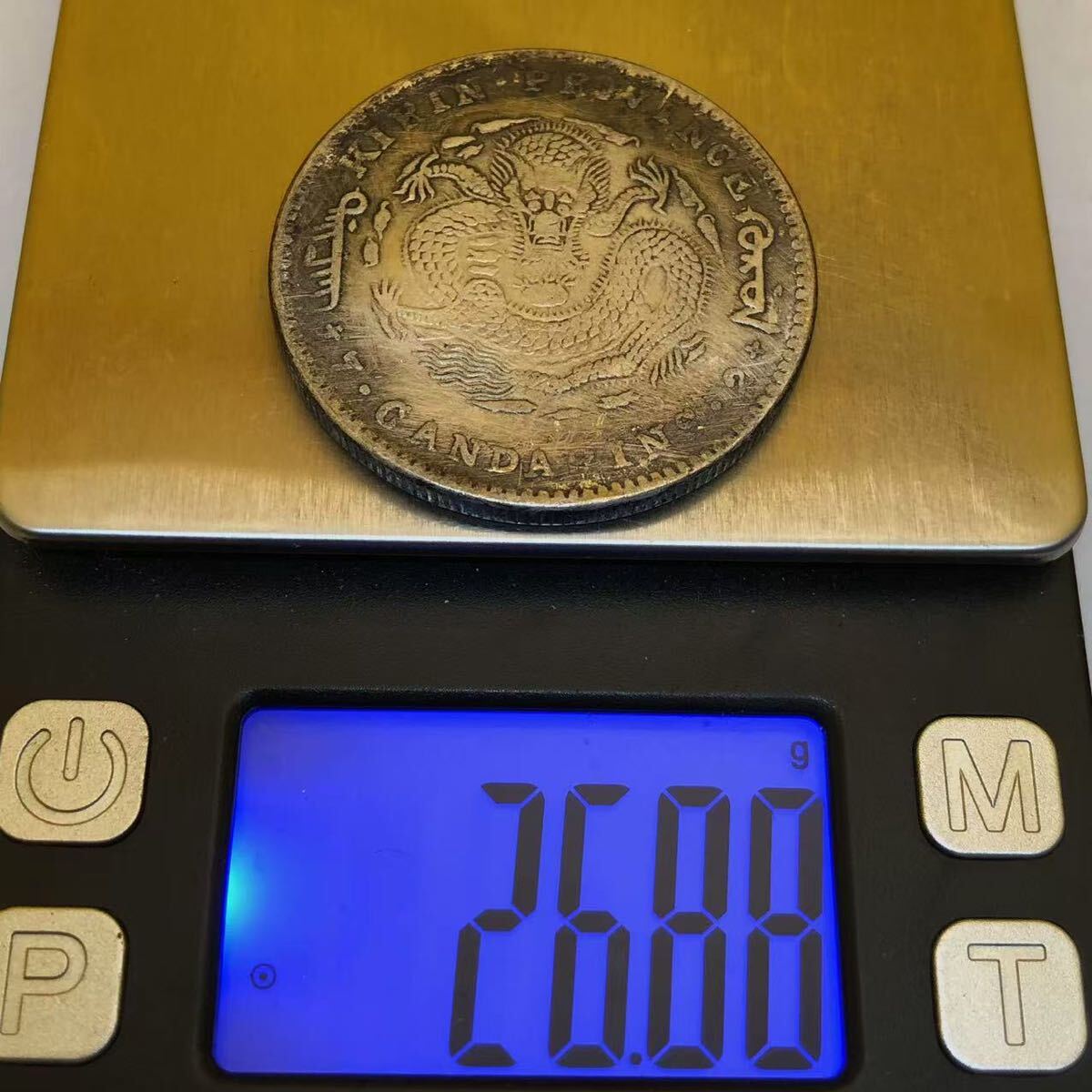 銀貨 庫平七銭二分 光緒元寶 吉林省造 清国 中国 貿易銀 コイン 銀貨 庫平七銭二分 光緒元寶 吉林省造 清国 中国 貿易銀 コイン