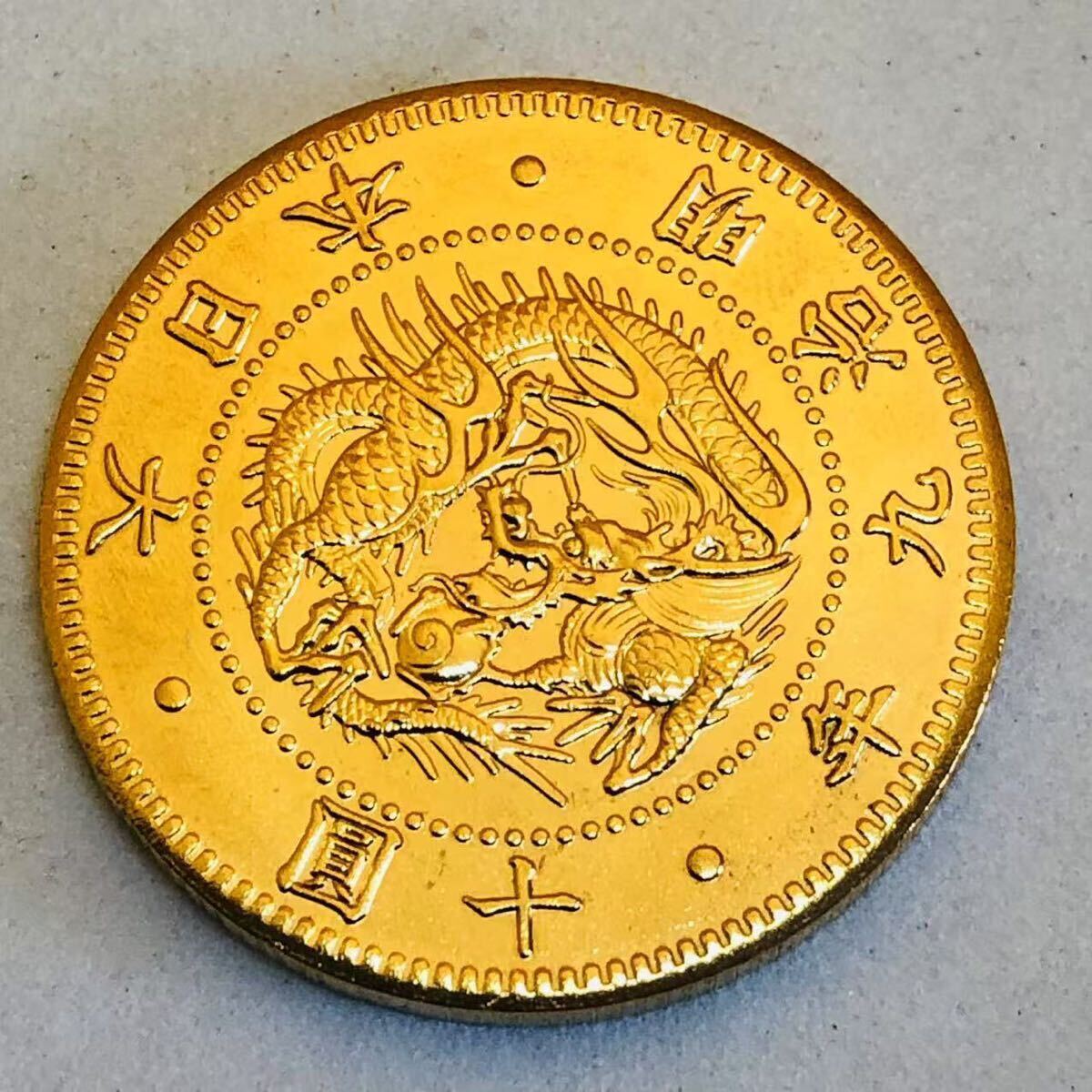 十圓 古銭 大日本 金貨 明治9年 竜 菊紋 旧貨幣 近代硬貨 コイン 十圓 古銭 大日本 金貨 明治9年 竜 菊紋 旧貨幣 近代硬貨 コイン