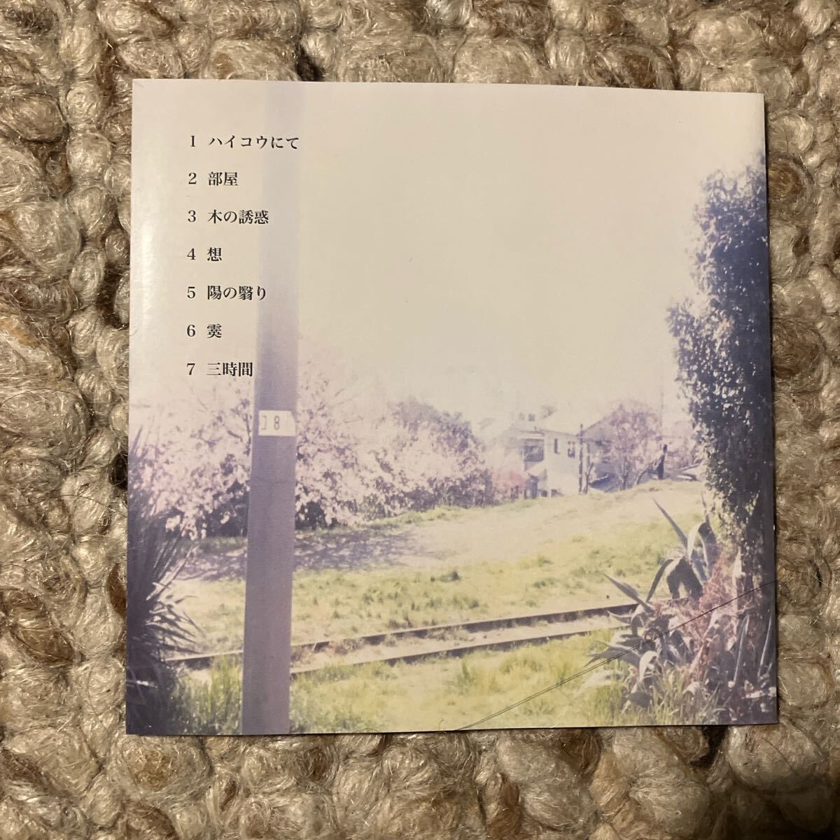 CD 「手水(ちょうず)」手水 CD 「手水(ちょうず)」手水