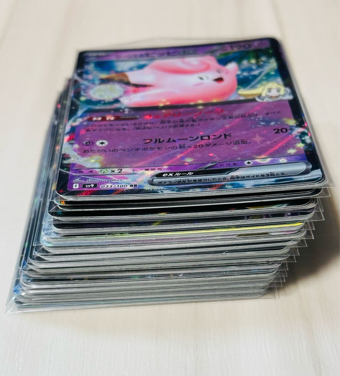 1円スタート ポケモンカード まとめ キラカード 大量 リーリエの 1円スタート ポケモンカード まとめ キラカード 大量 リーリエの
