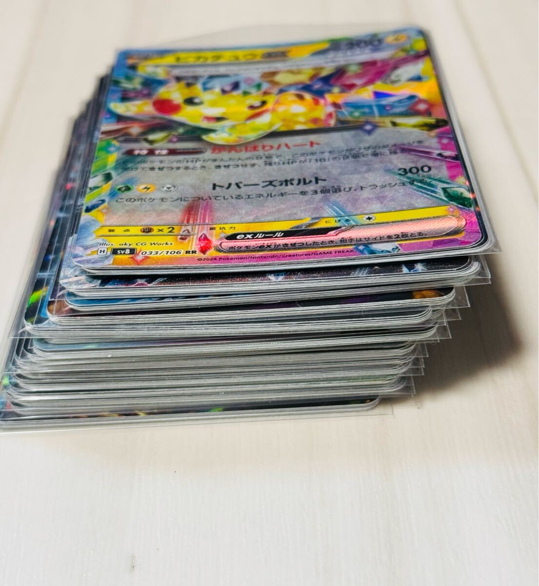 1円スタート ポケモンカード まとめ キラカード 大量 ピカチュウ 1円スタート ポケモンカード まとめ キラカード 大量 ピカチュウ