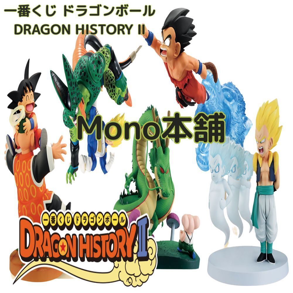 新品・未開封】【B賞】ウーロン＆神龍 フィギュア&【ラストワン