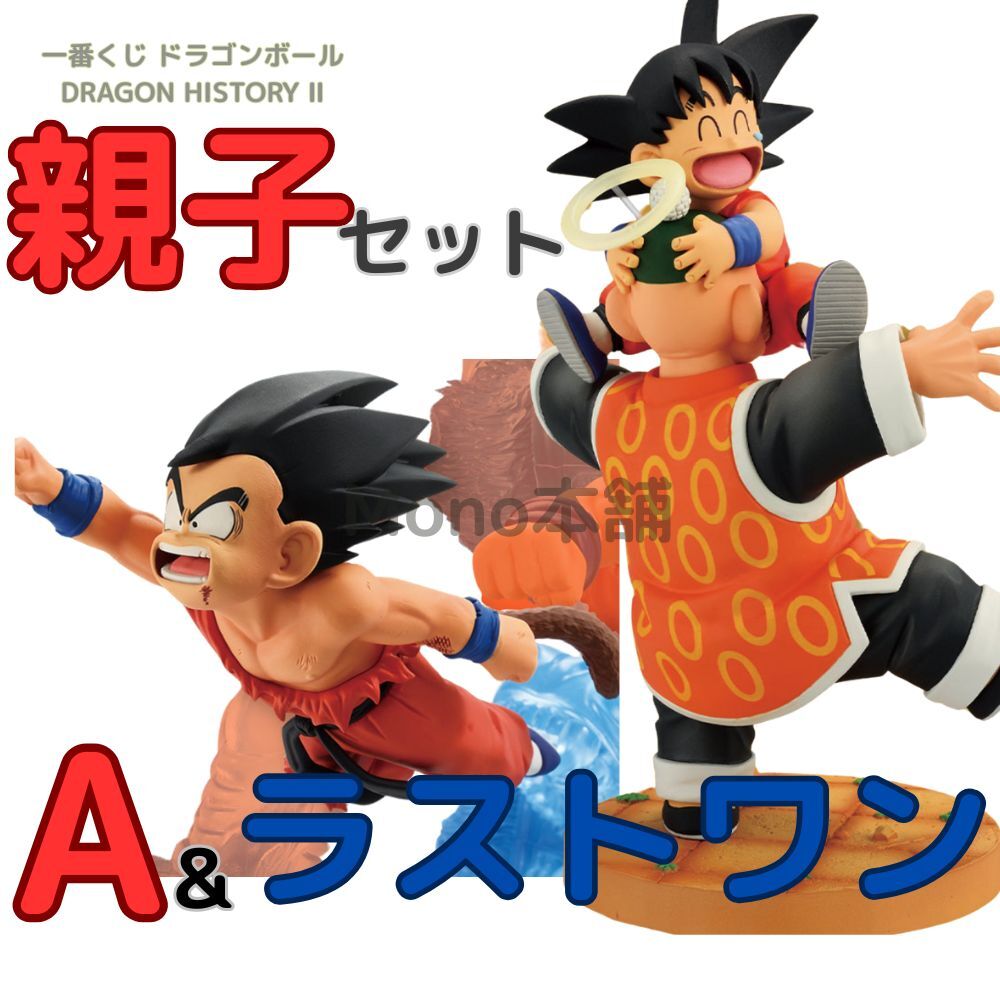 新品・未開封】A賞 孫悟空 Revible Moment 【ラストワン賞】悟空 新品・未開封】A賞 孫悟空 Revible Moment 【ラストワン賞】悟空