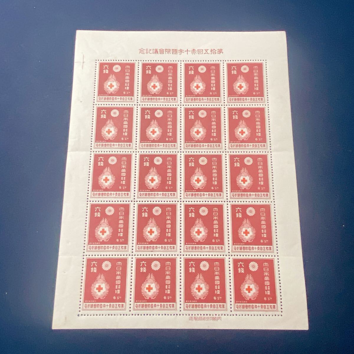 ☆希少☆1934年(昭9)赤十字会議 赤十字社章 6銭 シート☆美品 ☆希少☆1934年(昭9)赤十字会議 赤十字社章 6銭 シート☆美品
