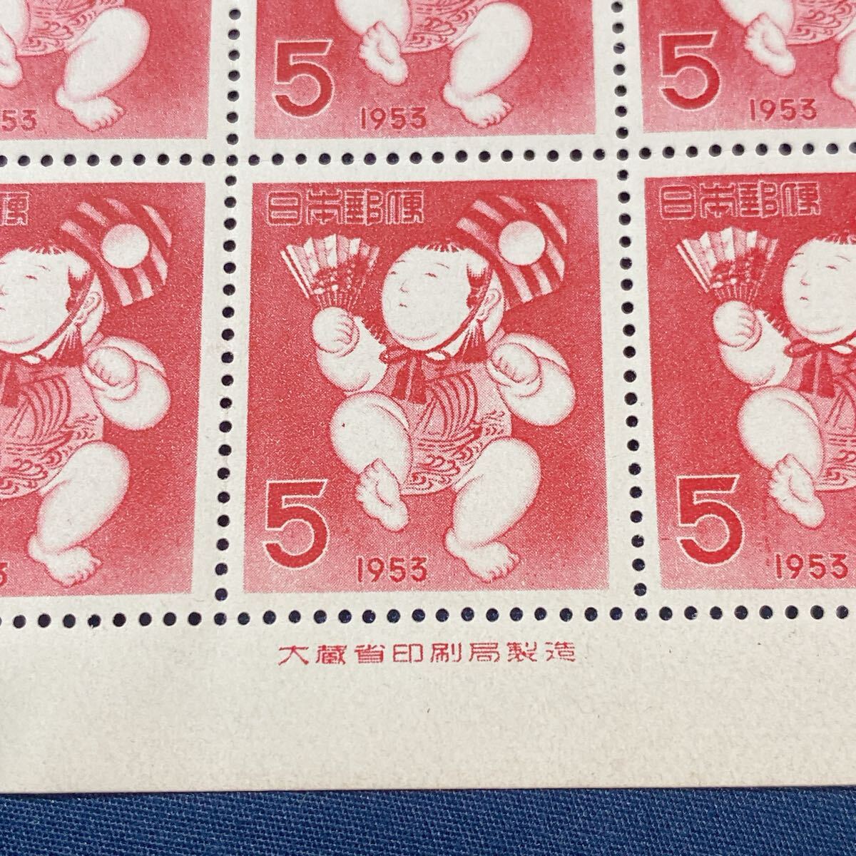 ☆希少☆1953(昭28)年賀切手 三番叟人形 5円 シート☆NH ☆希少☆1953(昭28)年賀切手 三番叟人形 5円 シート☆NH