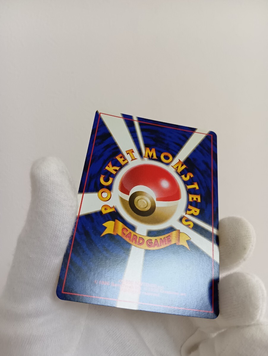 美品、貴重】 ポケモンカードポケカ 旧裏面 旧裏 キョウ秘伝