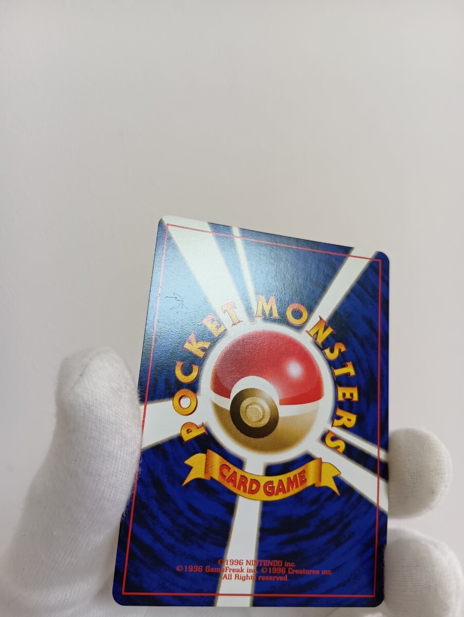 美品、貴重】 ポケモンカードポケカ 旧裏面 旧裏 キョウ秘伝 美品、貴重】 ポケモンカードポケカ 旧裏面 旧裏 キョウ秘伝
