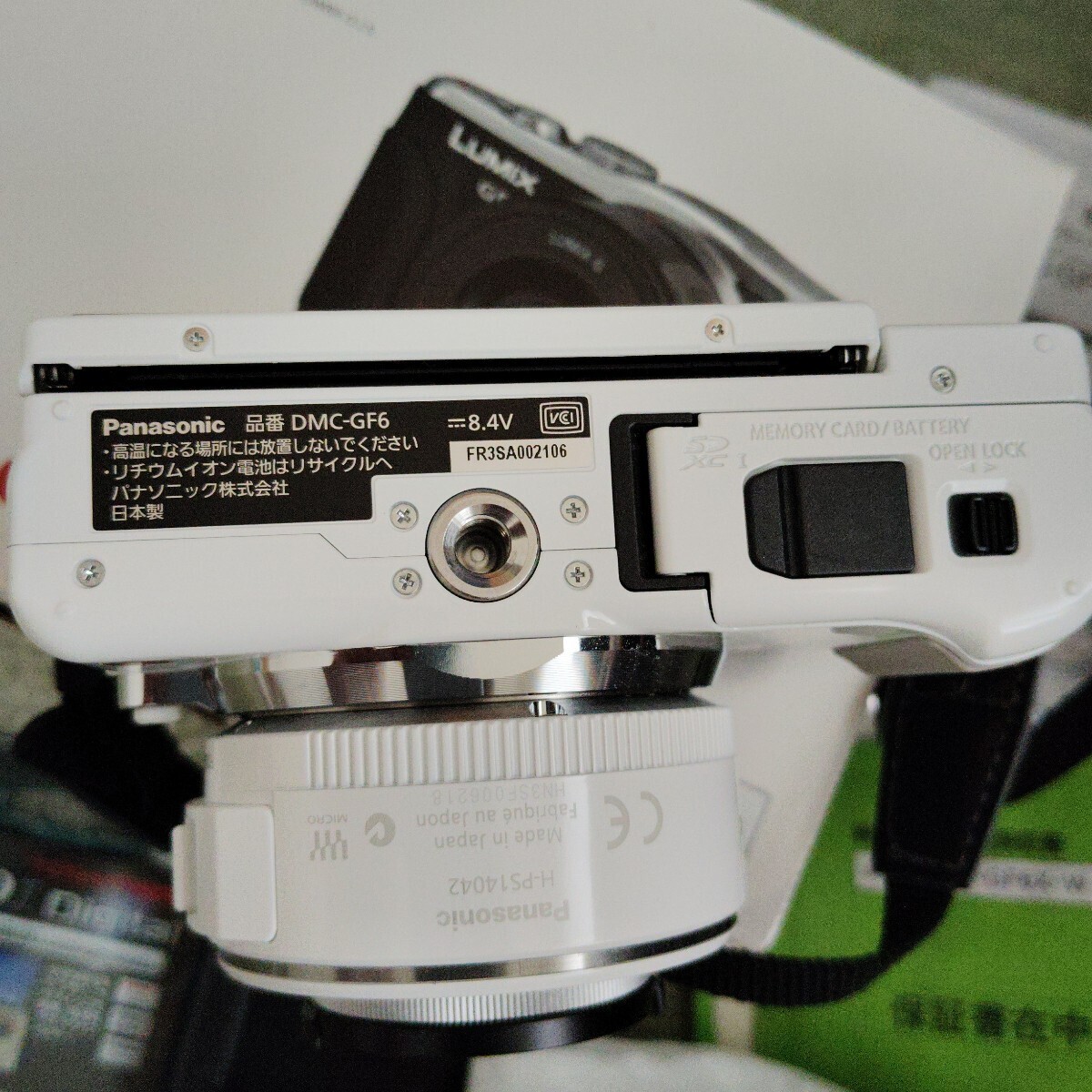 LUMIX GF6 DMC-GF6X-W 電動ズームレンズキット (ホワイト)美品 LUMIX GF6 DMC-GF6X-W 電動ズームレンズキット (ホワイト)美品