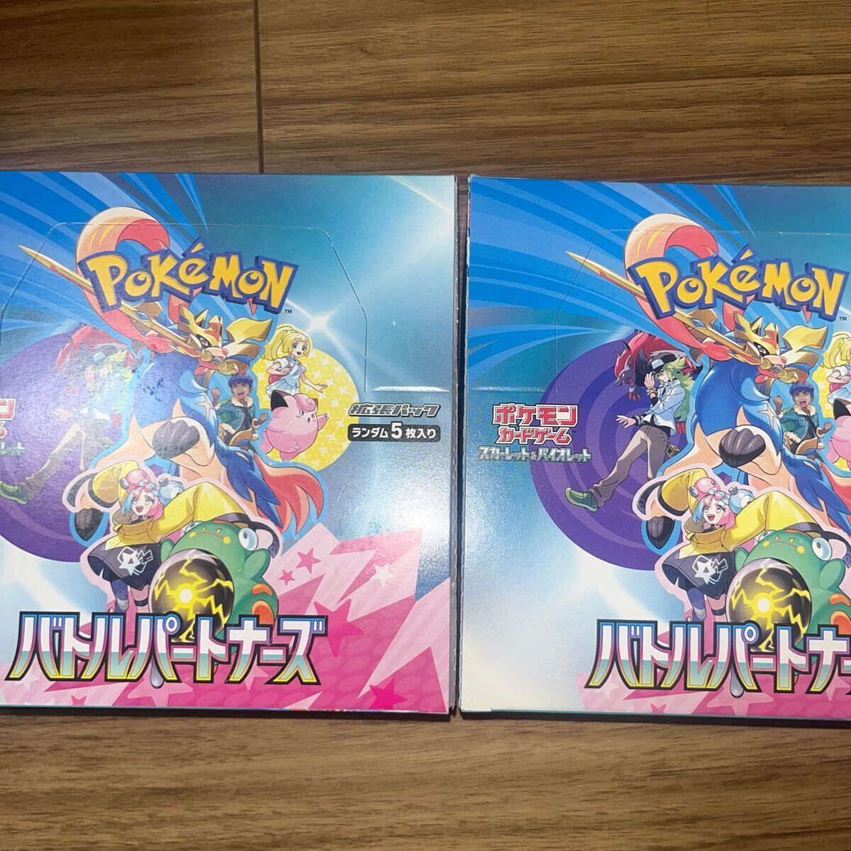 ポケモンカードゲーム バトルパートナーズ box 2BOXシュリンク ポケモンカードゲーム バトルパートナーズ box 2BOXシュリンク