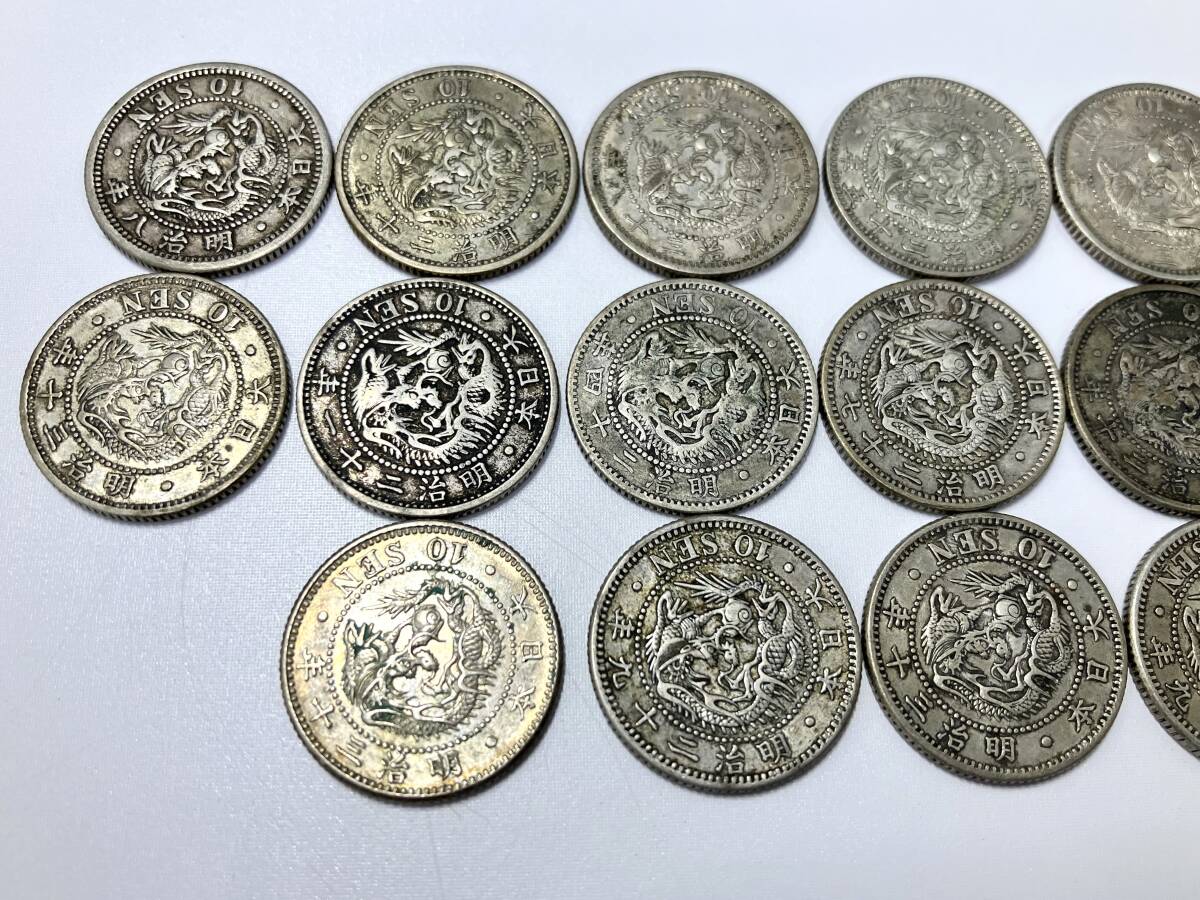 超特価激安の商品をすべて 28枚まとめ 銀貨 十銭 ☆竜 10銭 真贋不明(10銭 保管品 古銭 Collection