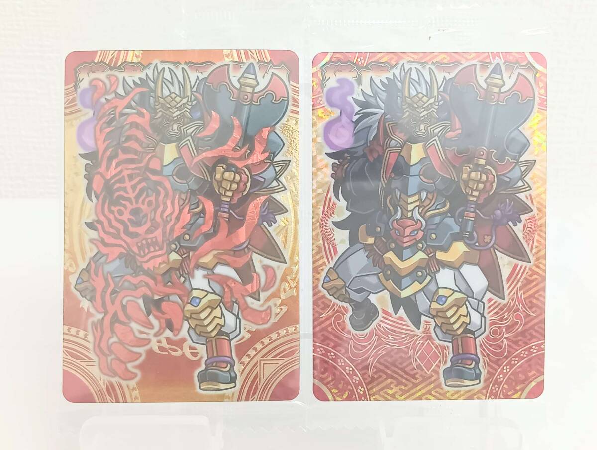 ☆BANDAI バンダイ 神羅万象チョコ カード 一鬼火勢の章 猛虎魔 ☆BANDAI バンダイ 神羅万象チョコ カード 一鬼火勢の章 猛虎魔