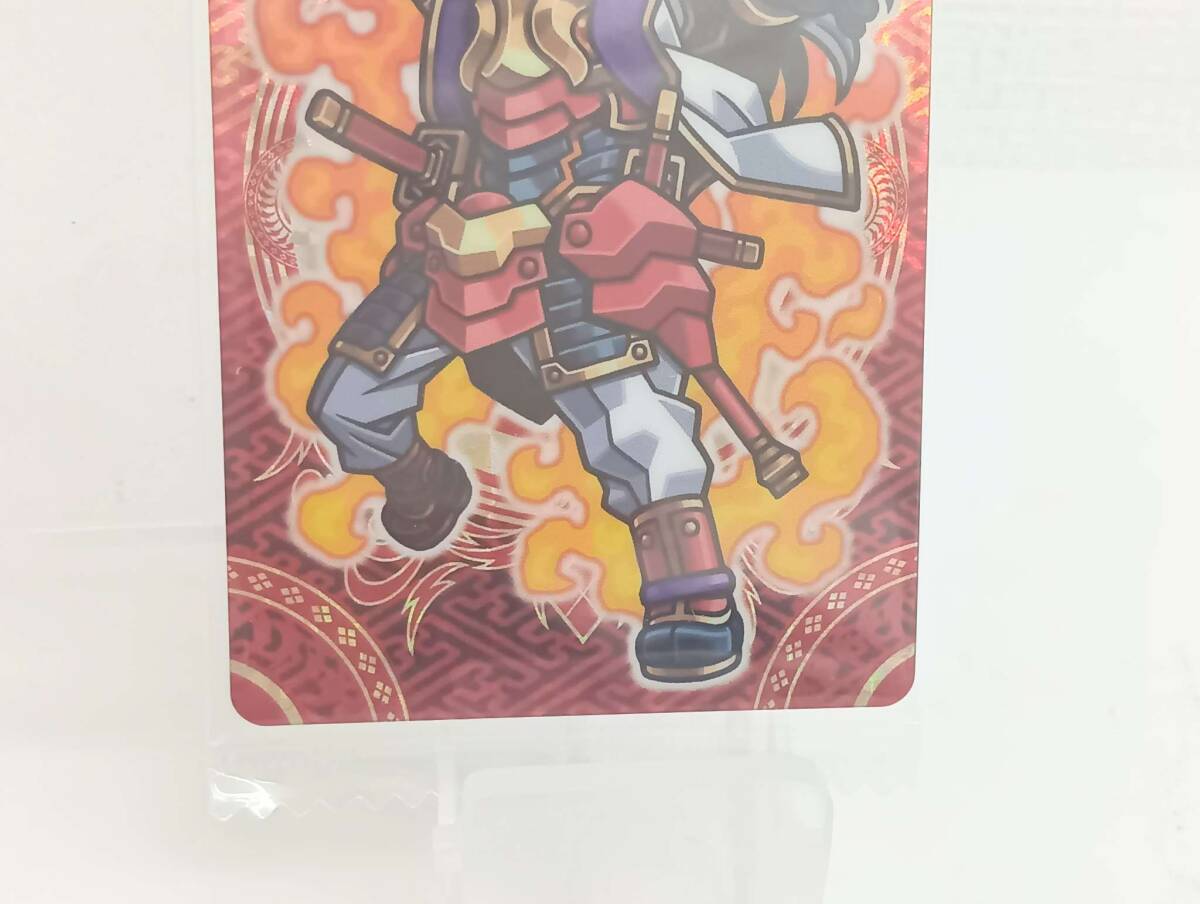 ☆BANDAI バンダイ 神羅万象チョコ カード 一鬼火勢の章 鬼炎龍 ☆BANDAI バンダイ 神羅万象チョコ カード 一鬼火勢の章 鬼炎龍
