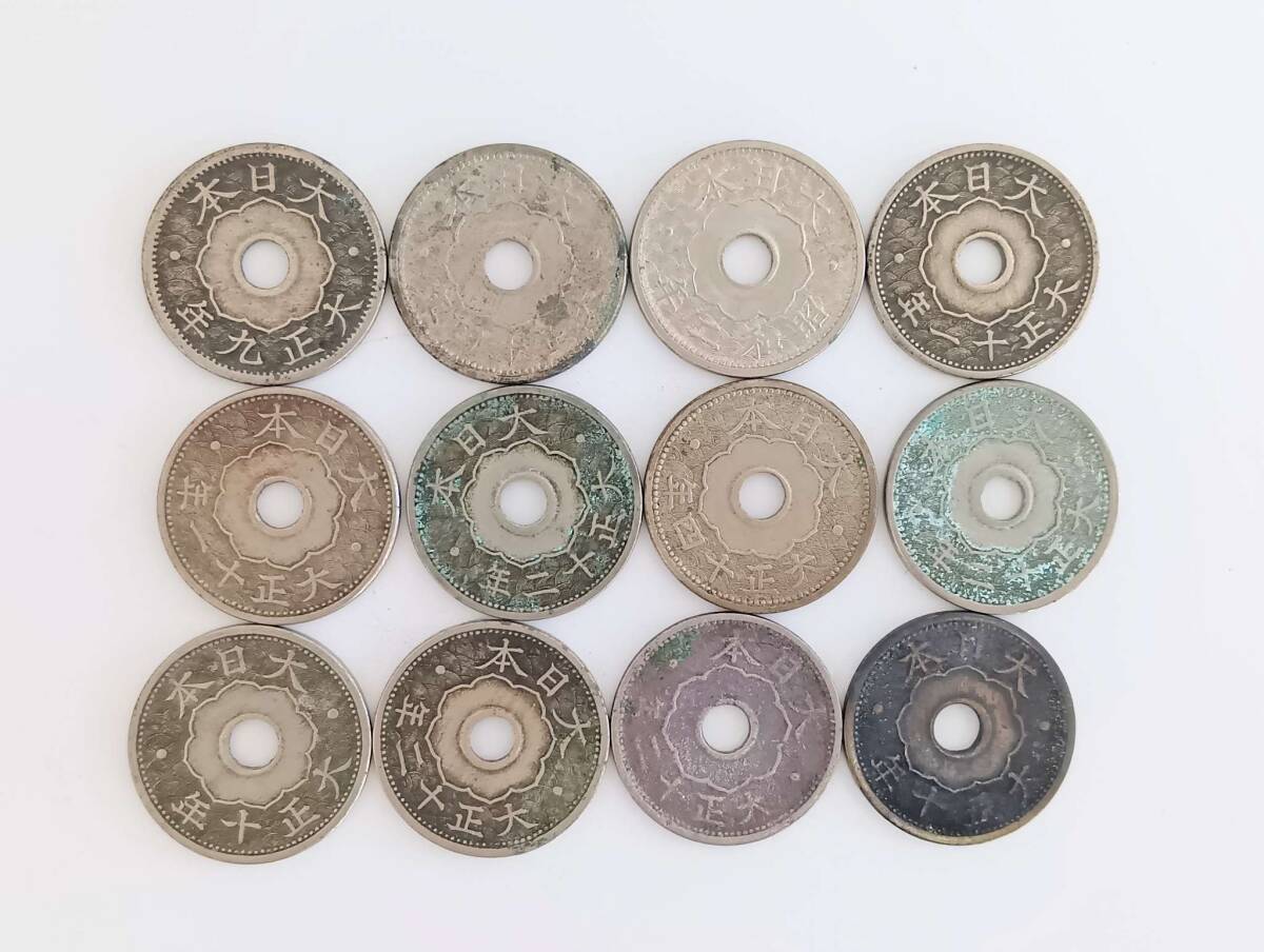 ☆10銭白銅貨 まとめ44枚 穴あき 穴開き 古銭 十銭 硬貨 貨幣 ☆10銭白銅貨 まとめ44枚 穴あき 穴開き 古銭 十銭 硬貨 貨幣