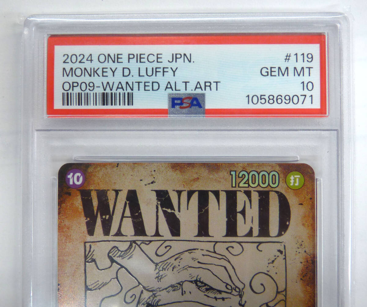ワンピースカード ルフィ 新たなる皇帝 手配書 SP PSA10 ワンピースカード ルフィ 新たなる皇帝 手配書 SP PSA10