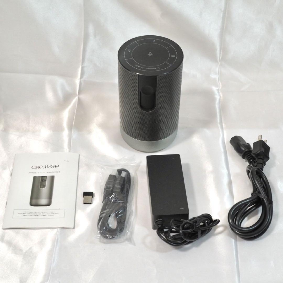 CINEMAGE Pro モバイルプロジェクター シネマージュプロ|Yahoo CINEMAGE Pro モバイルプロジェクター シネマージュプロ|Yahoo