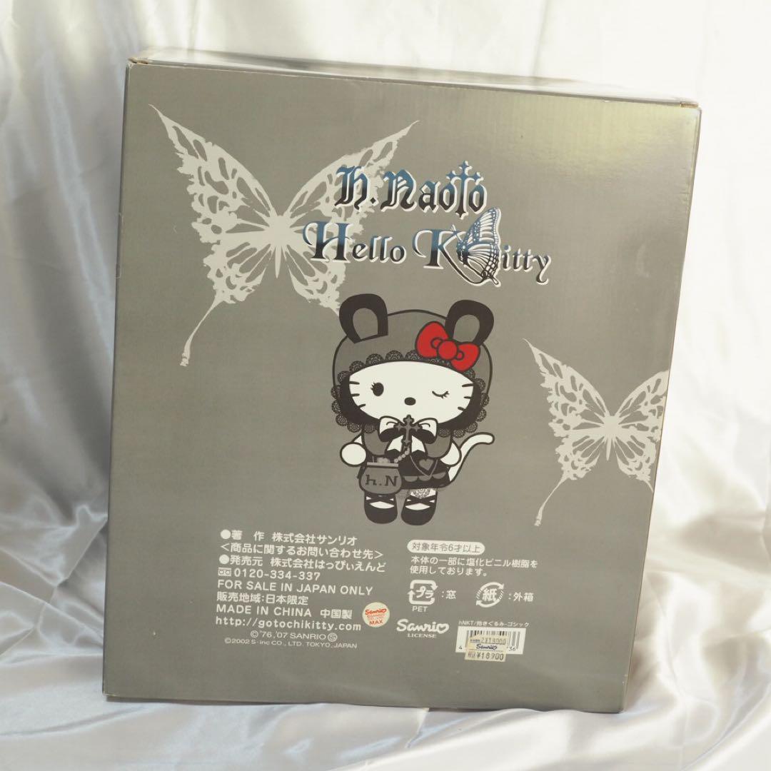 希少 激レア h NAOTO×Hello Kltty200個限定 ぬいぐるみ 希少 激レア h NAOTO×Hello Kltty200個限定 ぬいぐるみ