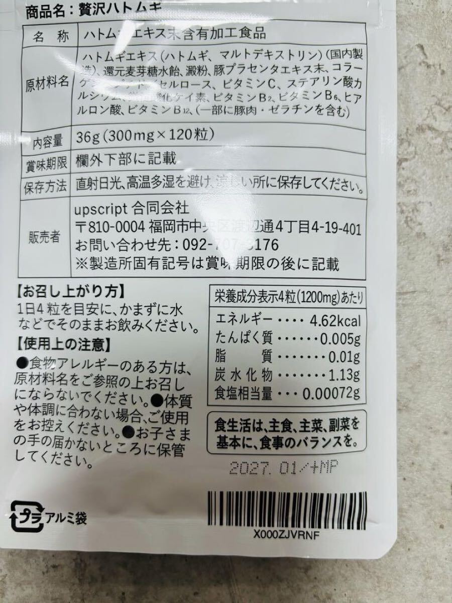 item_image_7