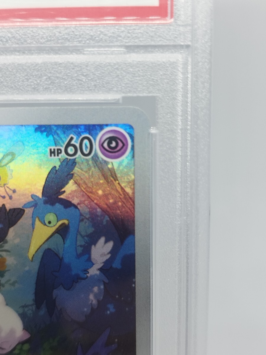 PSA10】ポケモンカード AR ミュウex ふしぎなしっぽ (シングル PSA10】ポケモンカード AR ミュウex ふしぎなしっぽ (シングル