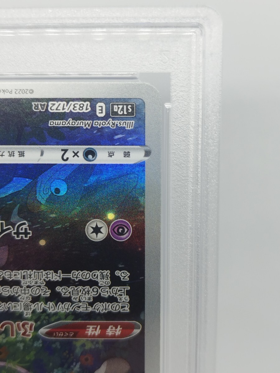 PSA10】ポケモンカード AR ミュウex ふしぎなしっぽ (シングル PSA10】ポケモンカード AR ミュウex ふしぎなしっぽ (シングル