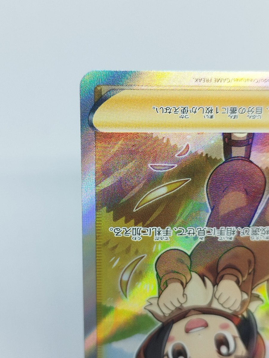 ポケモンごっこ SR ハイクラスパック「シャイニースターV ポケモンごっこ SR ハイクラスパック「シャイニースターV