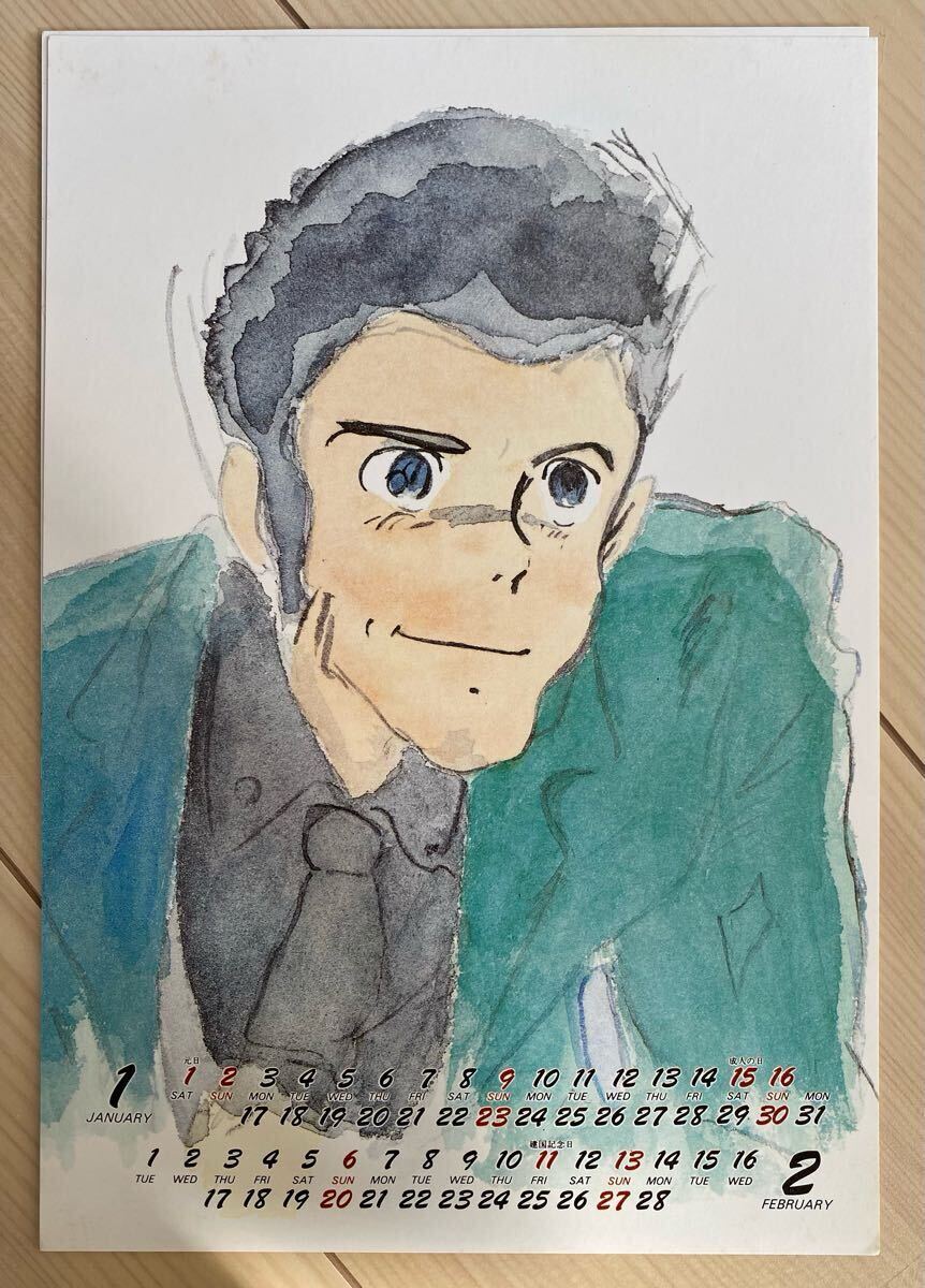 激レア】40年前 カリオストロの城 カレンダー モンキーパンチ 激レア】40年前 カリオストロの城 カレンダー モンキーパンチ