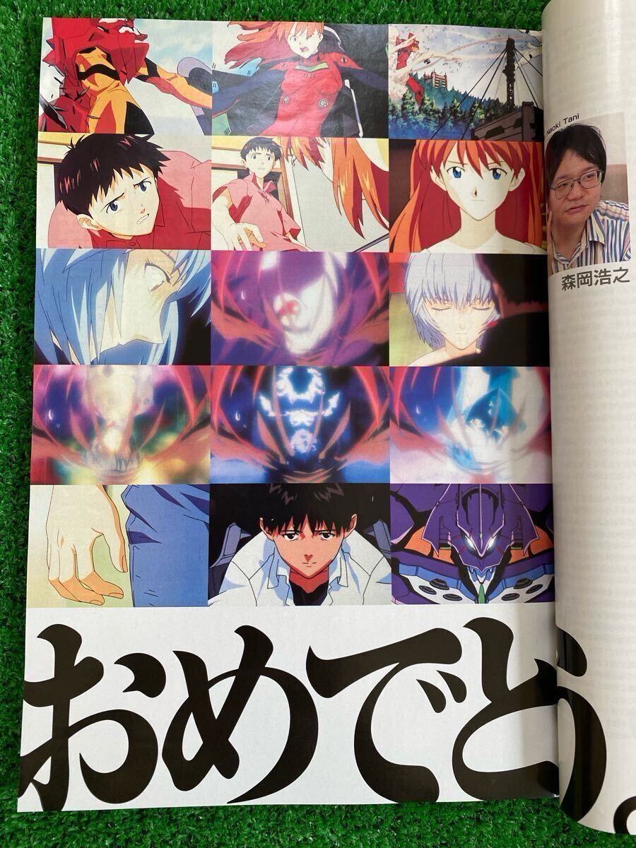 激レア】アニメージュ 1997年9月 付録なし もののけ姫 宮崎駿 激レア】アニメージュ 1997年9月 付録なし もののけ姫 宮崎駿