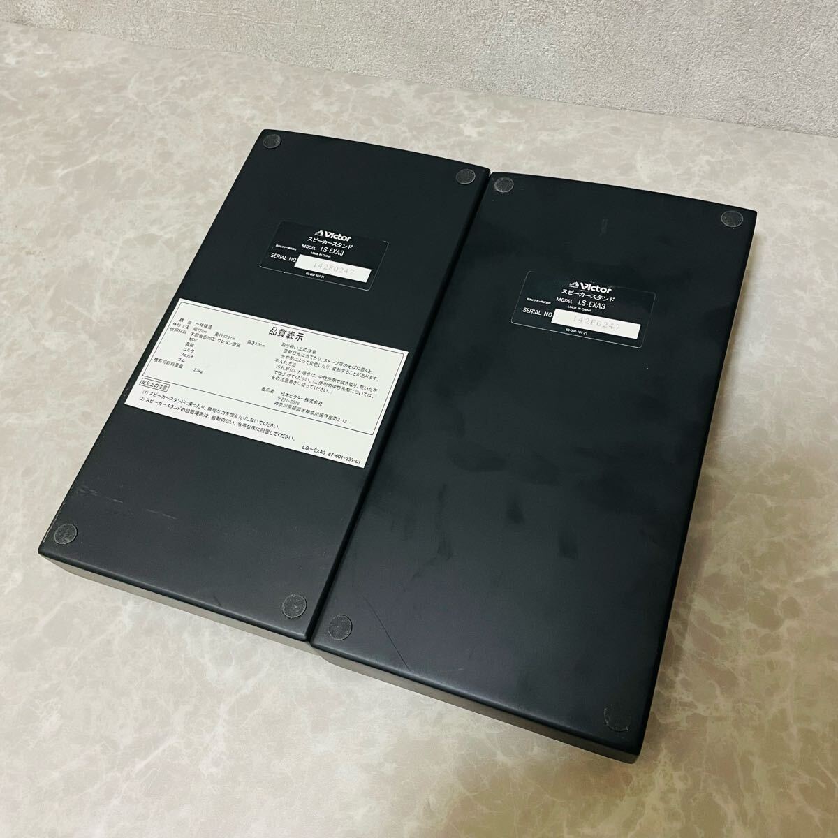 送料無料 美品 Victor JVC ウッドコーンスピーカー用スタンド LS 送料無料 美品 Victor JVC ウッドコーンスピーカー用スタンド LS