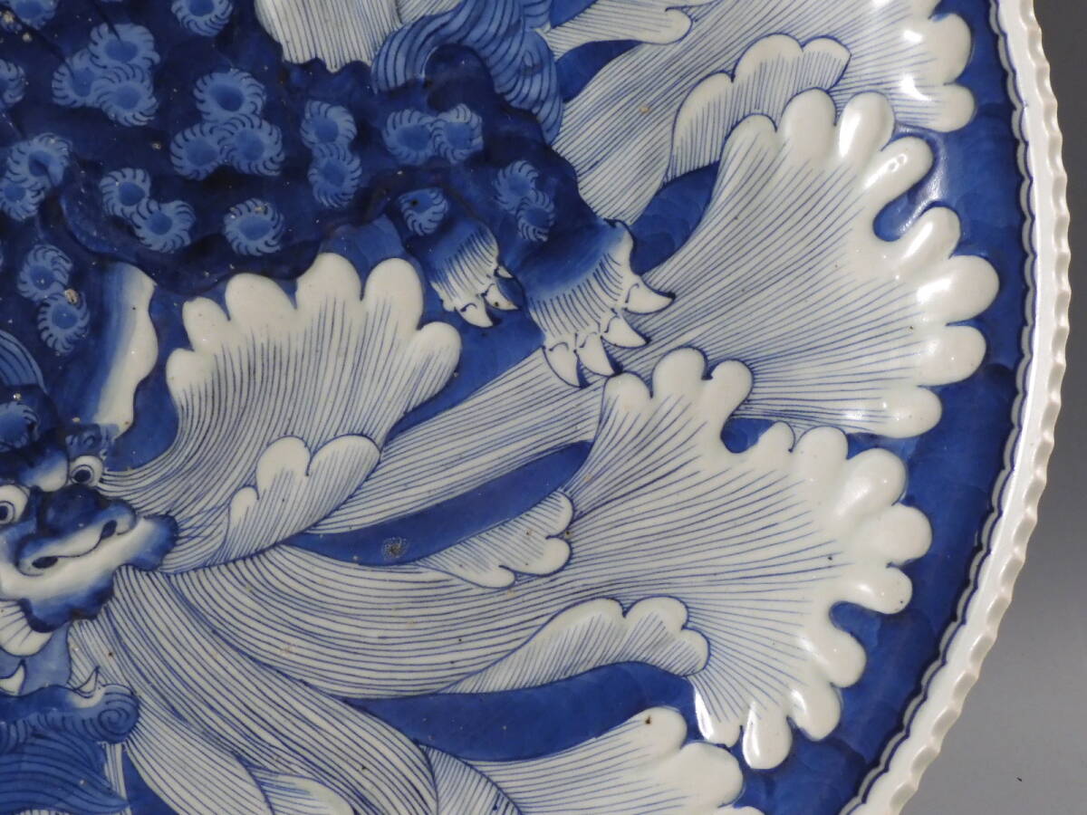◇堂◇古伊万里 染付 陽刻 獅子 牡丹図 大飾皿 47cm 江戸期 ◇堂◇古伊万里 染付 陽刻 獅子 牡丹図 大飾皿 47cm 江戸期