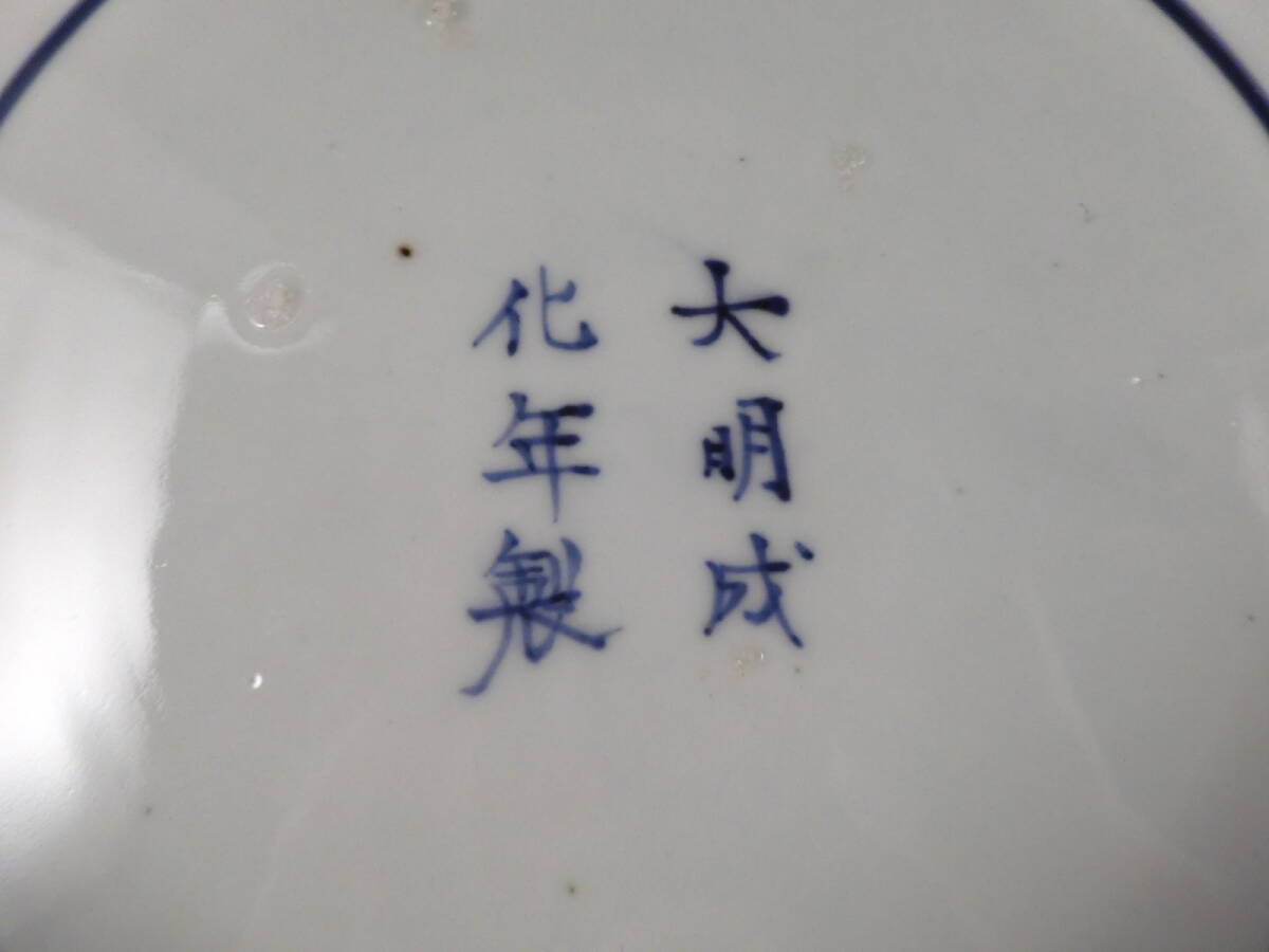 ◇堂◇古伊万里 金彩 色絵 鳳凰 花唐草文 輪花 大飾皿 40cm 無傷 ◇堂◇古伊万里 金彩 色絵 鳳凰 花唐草文 輪花 大飾皿 40cm 無傷