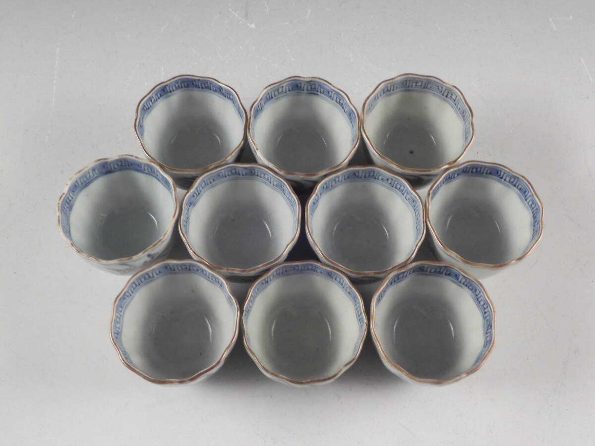 ◇堂◇古伊万里 金彩 染付 岩花草文 鉢 向付 蕎麦猪口 10客 無傷 ◇堂◇古伊万里 金彩 染付 岩花草文 鉢 向付 蕎麦猪口 10客 無傷