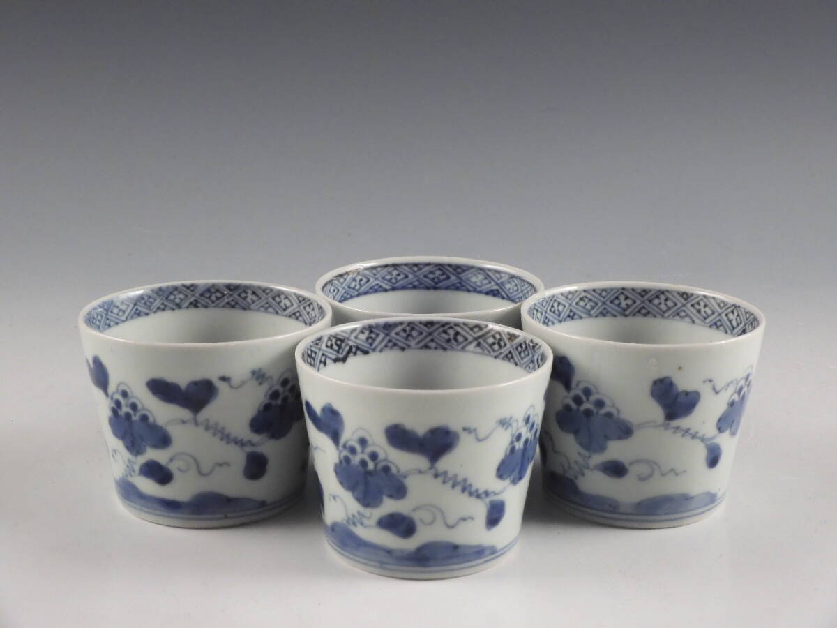◇堂◇古伊万里 染付 花草 蔦文 蕎麦猪口 4客 無傷完品 江戸期 ◇堂◇古伊万里 染付 花草 蔦文 蕎麦猪口 4客 無傷完品 江戸期
