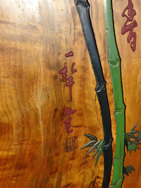 大型 天然木 千寿 篁堂 衝立 無垢材 竹 鷹 彫刻 (検索 けやき 欅 大型 天然木 千寿 篁堂 衝立 無垢材 竹 鷹 彫刻 (検索 けやき 欅