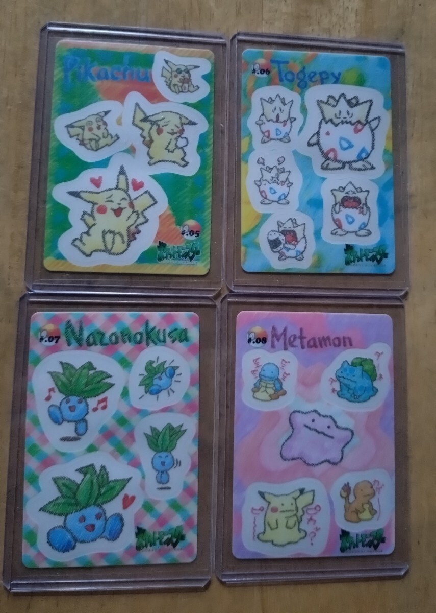 ポケットモンスター シールダス ステッチタッチ① 全12種 ポケットモンスター シールダス ステッチタッチ① 全12種