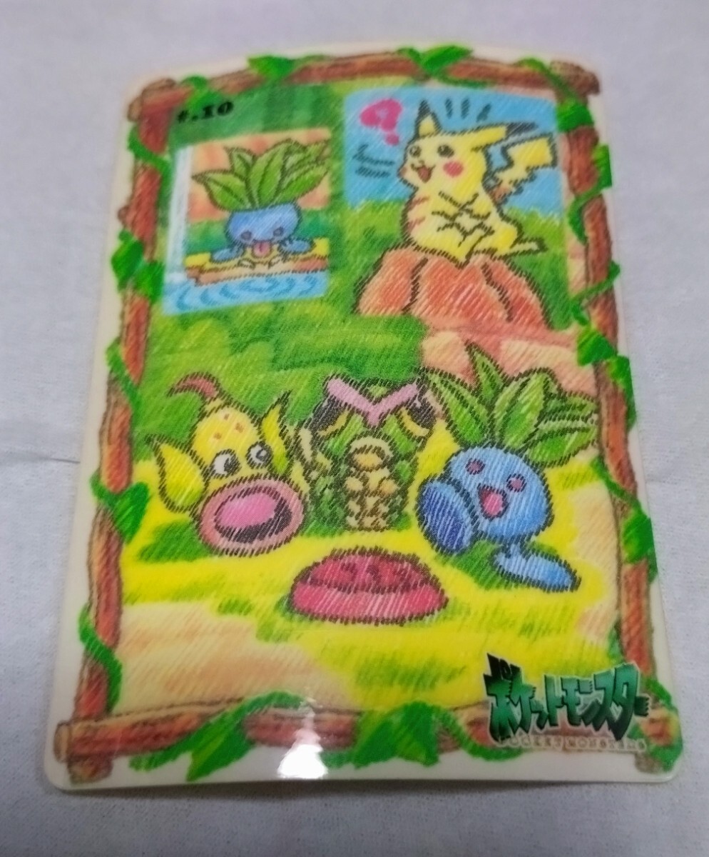 ポケットモンスター シールダス ステッチタッチ No.10 ポケモン ポケットモンスター シールダス ステッチタッチ No.10 ポケモン